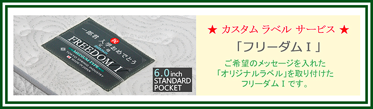 CL-FR1-バナー02-730