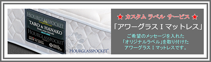 CL-HG1-バナー03-730