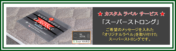 CL-SPST-バナー02-730
