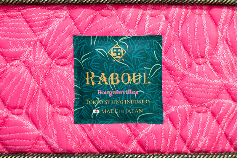 1点ものラボール画像05