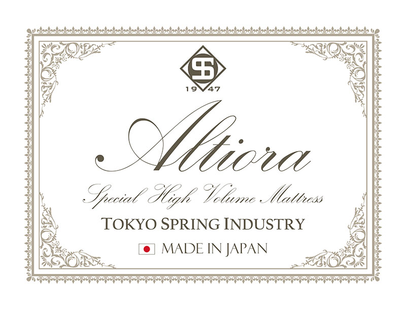 1点もの「アルティオラ」ラベル