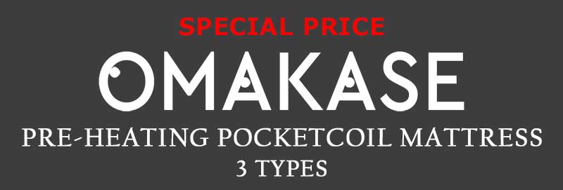 OMAKASE3種ヘッダー01