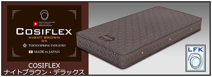ナイトブラウンDXバナー