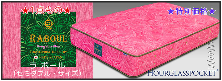 1点ものラボウルバナー