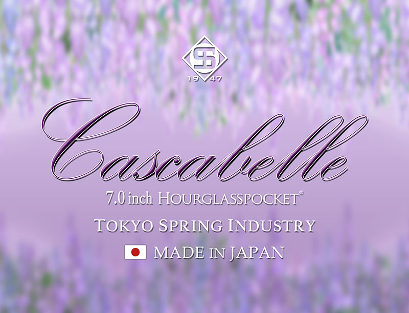 カスカベル7.0ラベル