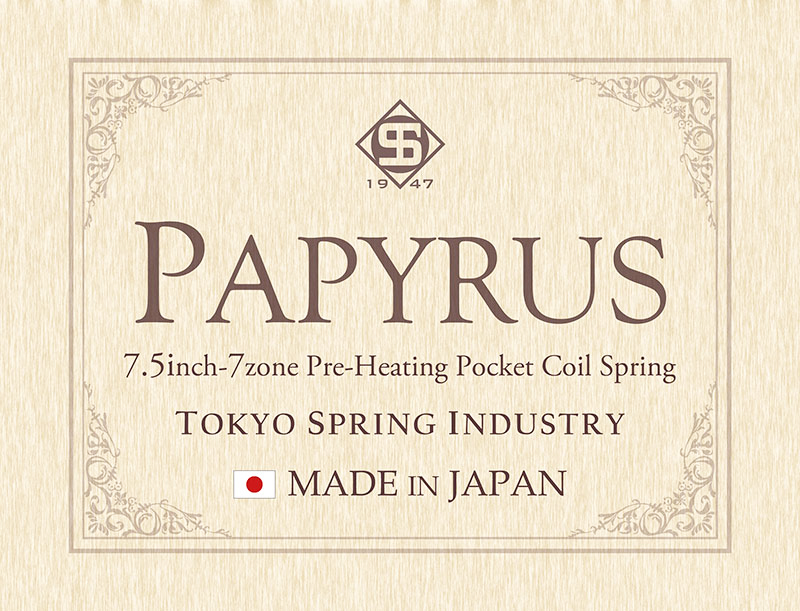 1点ものパピルスラベル