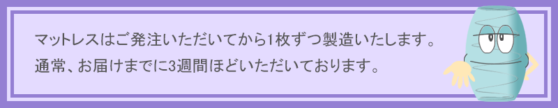 ばねたろうトップアニメ02