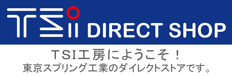 TSI工房へようこそ　ロゴ