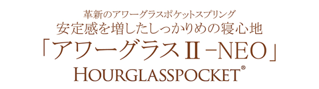 アワーグラス2題字-800