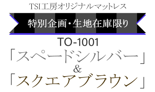 TO-1001題字